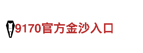 领跑创意行销领域，8828官网下载等你来挑战！
